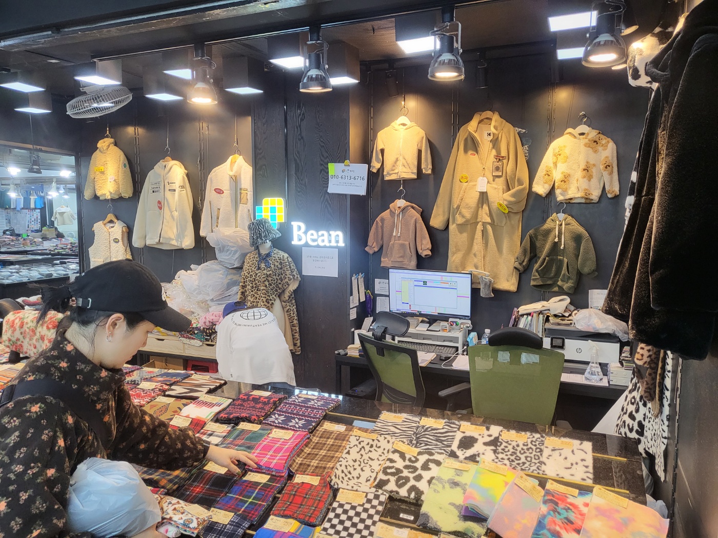 2호점